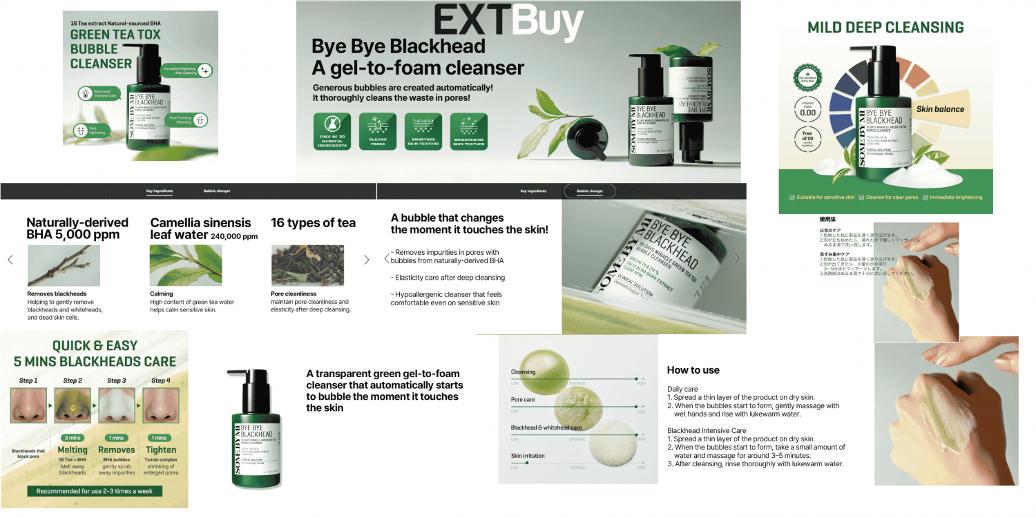 Extbuy promo